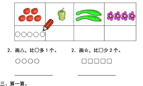 北京御本堂的历史简介-北京御本堂 消癌平胶囊怎么样网 - 网站提供北京御本堂药业集团小常识、北京御本堂药业集团